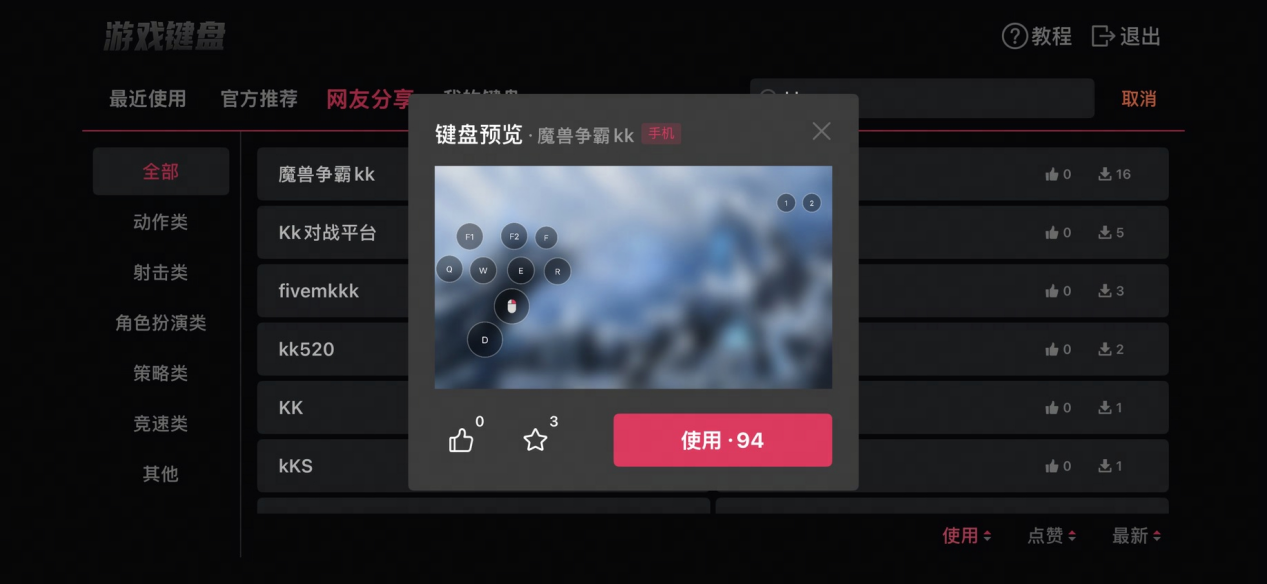 贝锐向日葵20周年xKK官方对战平台限时联动福利来了