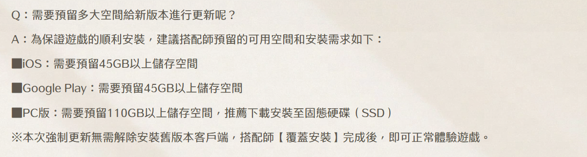 《无限暖暖》2.5版本配置要求升级,“万灵的归途”已于4月24日开启更新