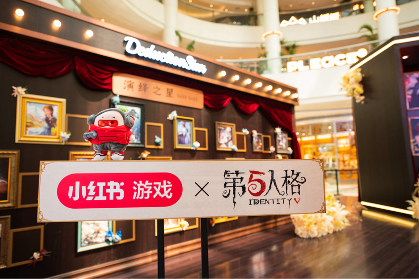 缪斯剧院星光盛典,《第五人格》演绎之星线下活动回顾