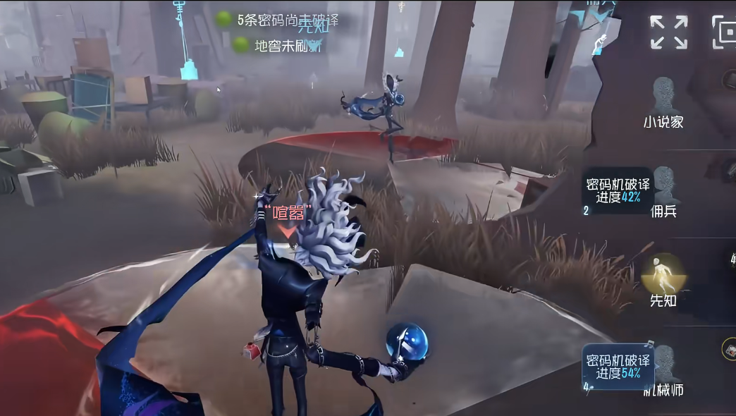 第五人格喧嚣削弱后强度如何_925G手游网