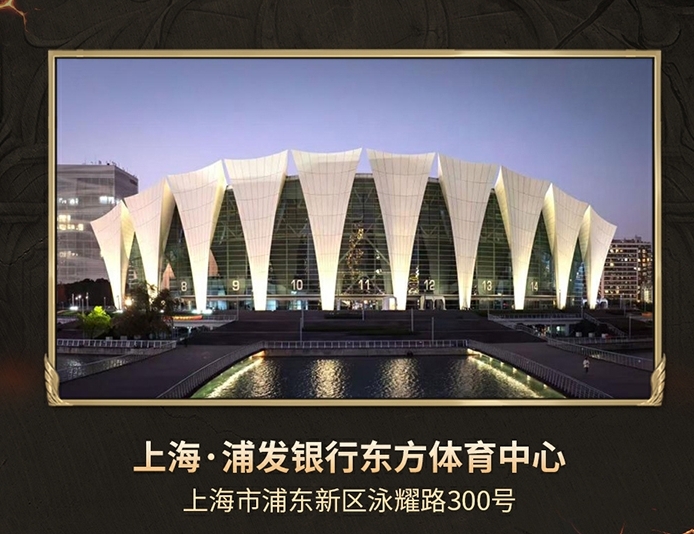 《第五人格》八周年盛典暨深渊的呼唤Ⅸ全球总决赛淘汰赛即将开启