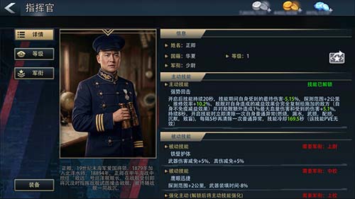 《巅峰战舰》周年版本前瞻：大国重器集结,055万吨大驱5.1入列