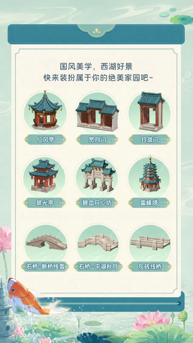 《星绘友晴天》PC先行版（Soft launch）今日开服