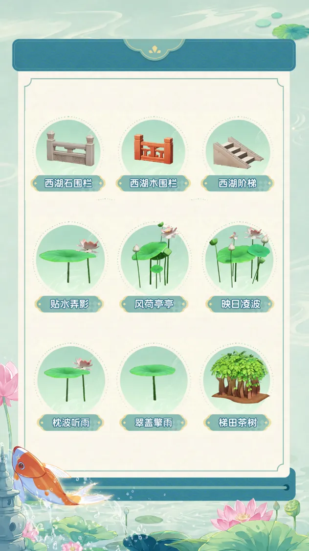 《星绘友晴天》PC先行版（Soft launch）今日开服