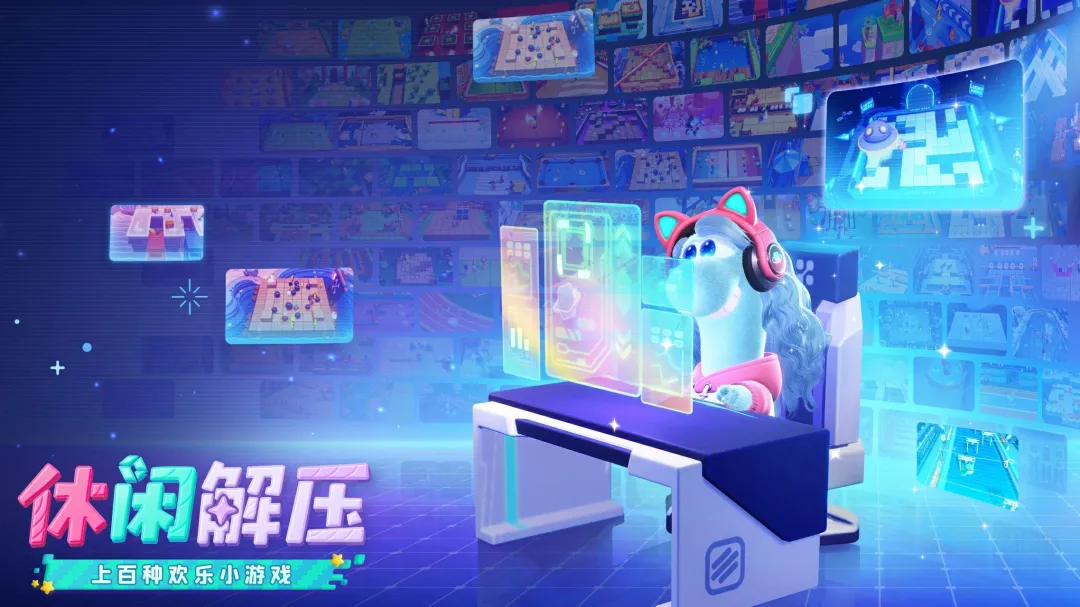 《星绘友晴天》PC先行版（Soft launch）今日开服