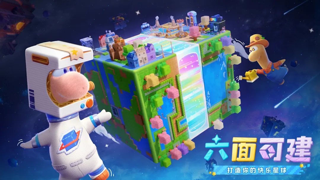 《星绘友晴天》PC先行版（Soft launch）今日开服