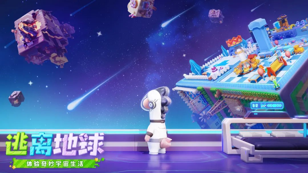 《星绘友晴天》PC先行版（Soft launch）今日开服