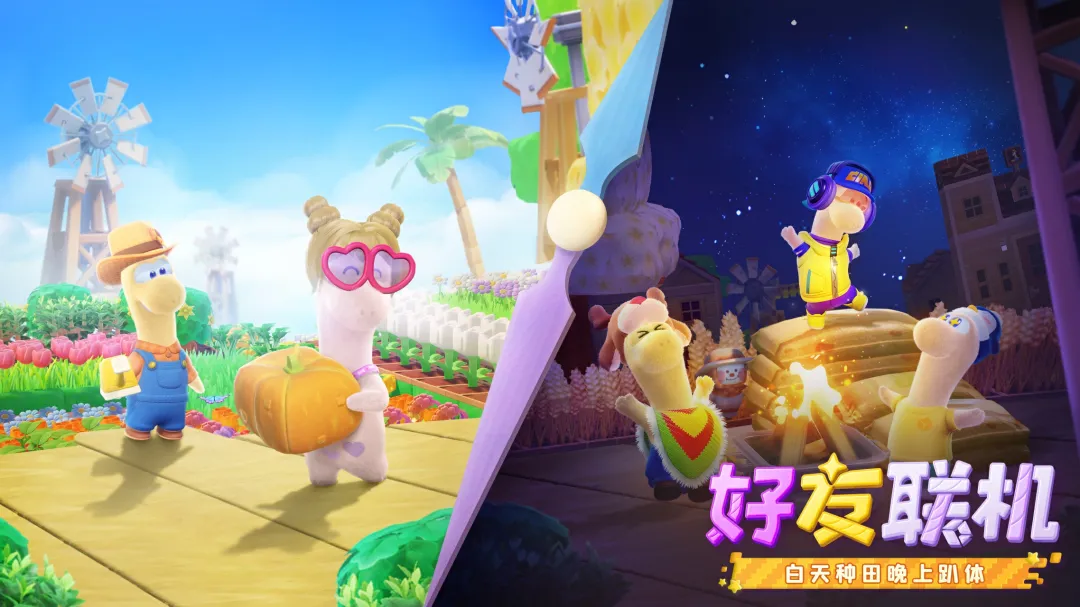 《星绘友晴天》PC先行版（Soft launch）今日开服