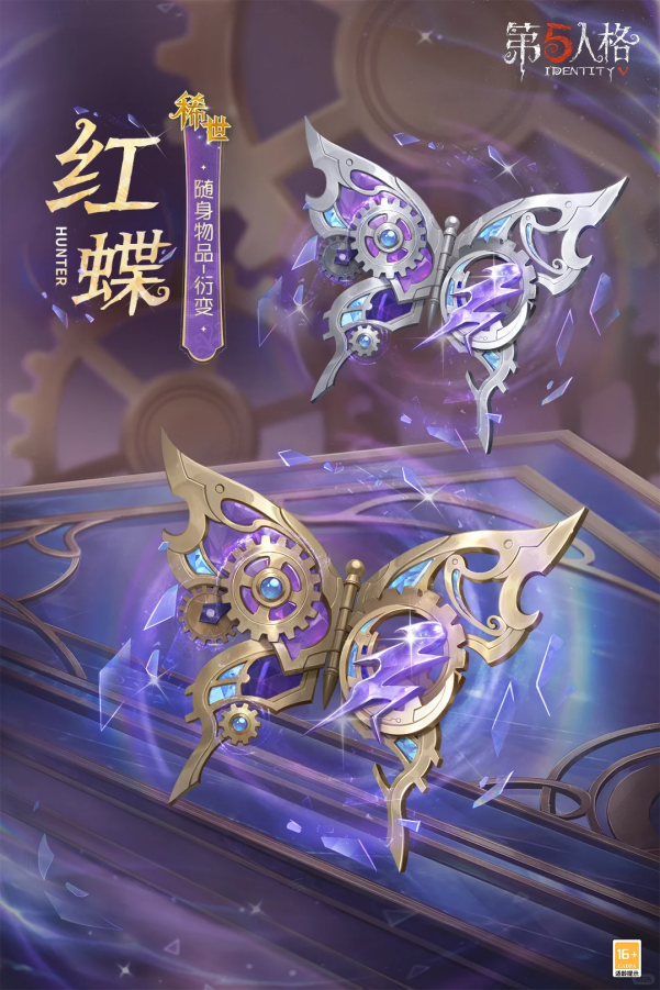 战队集结,《第五人格》电竞系列IDV-ES即将上新