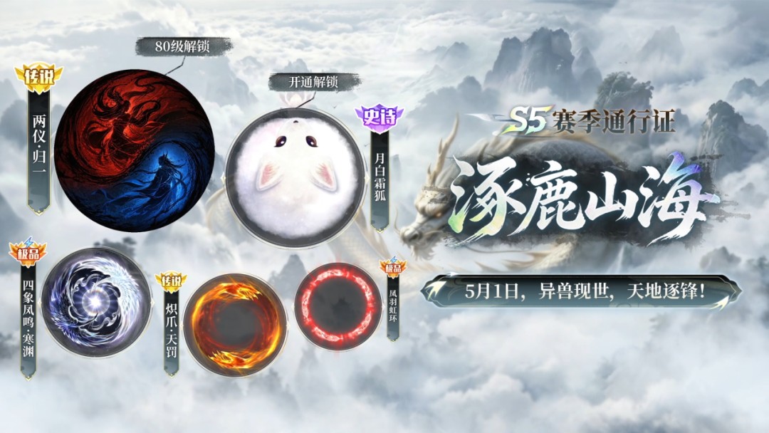 《球球大作战》五一狂欢：送百把超大,玩藏球团战