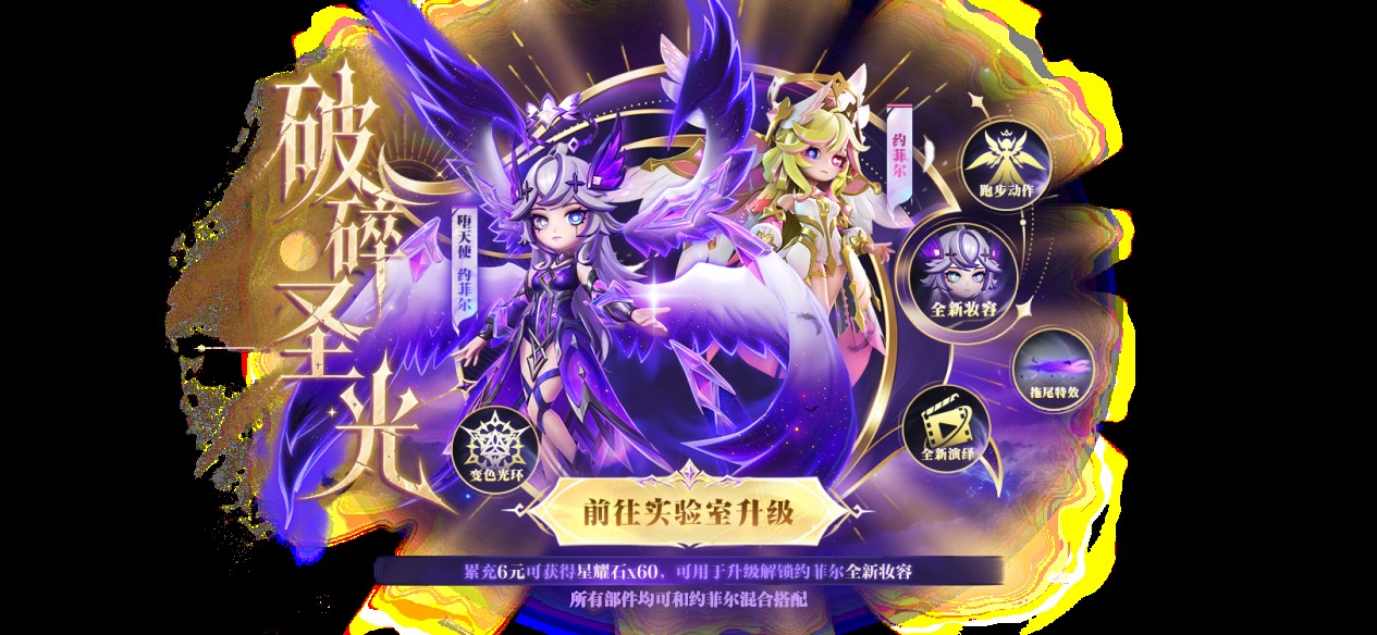 《太空杀》非人哉联动上线新身份免费领,公共地图神仙岛赢奖励