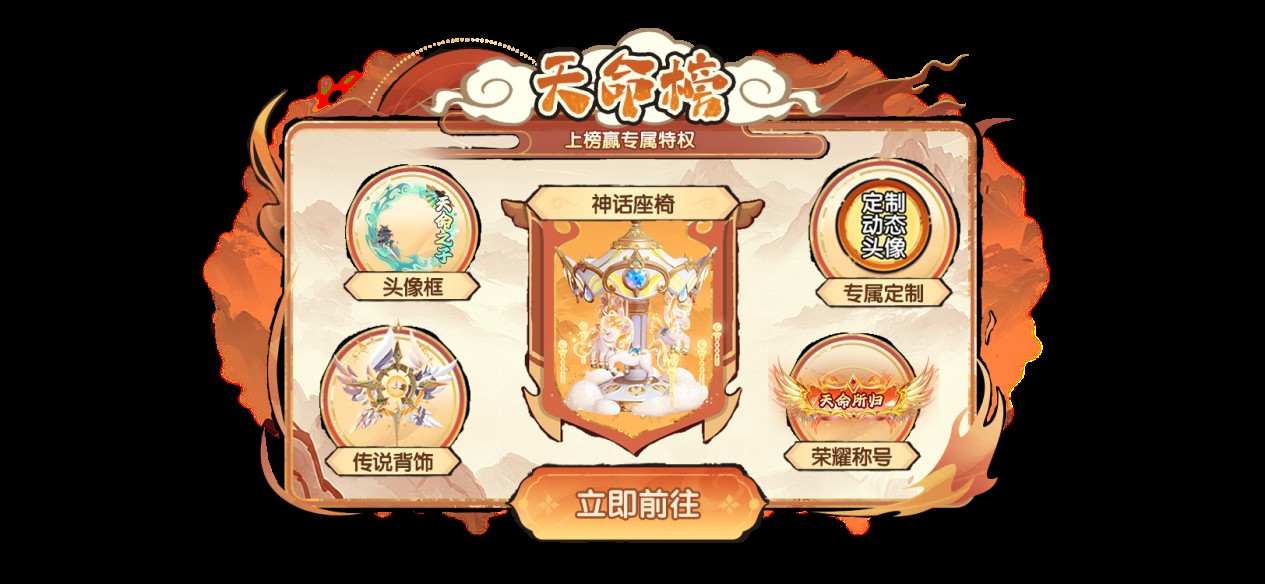 《太空杀》非人哉联动上线新身份免费领,公共地图神仙岛赢奖励