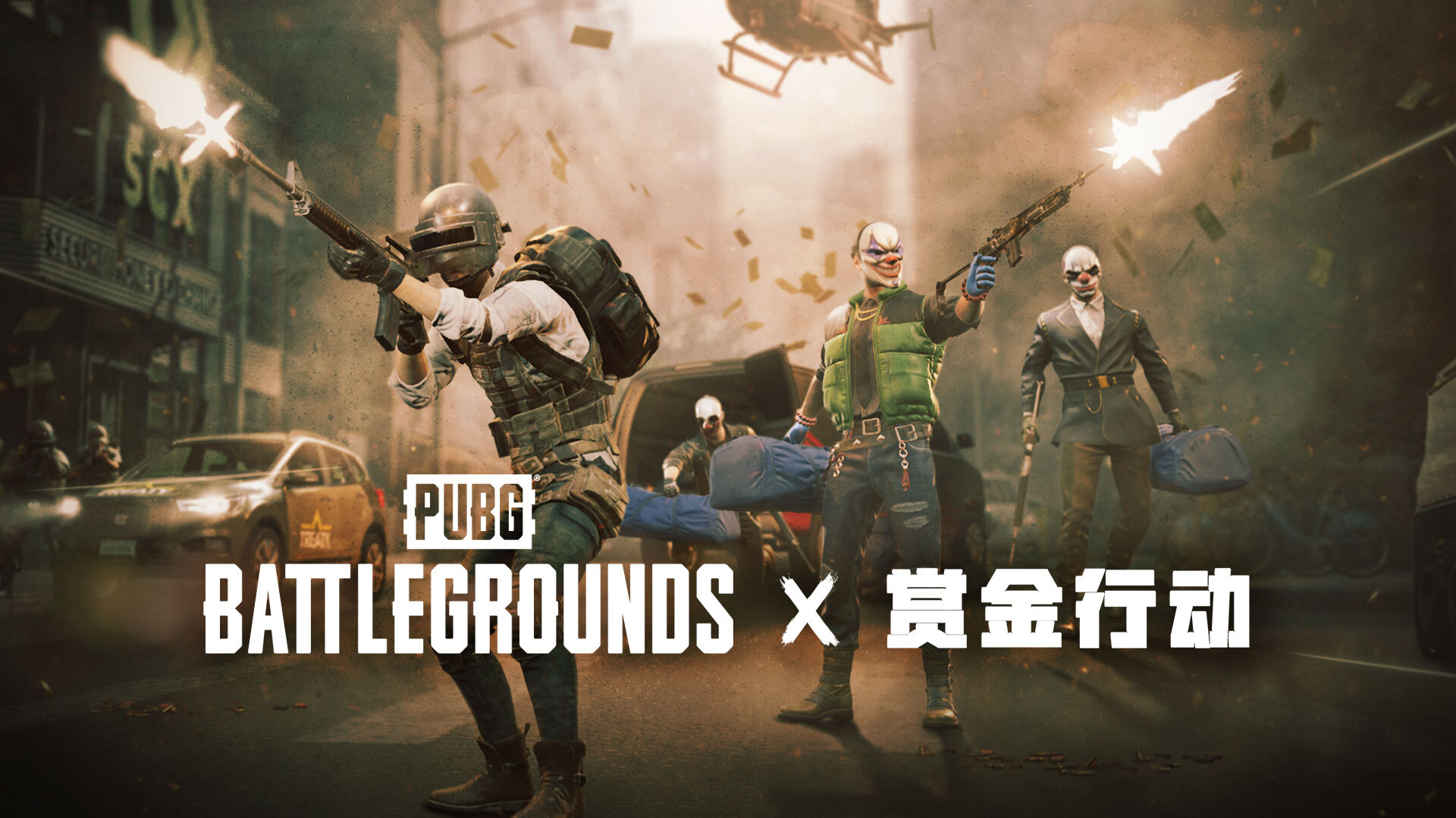 《PUBG》发布”赏金行动”主预告片