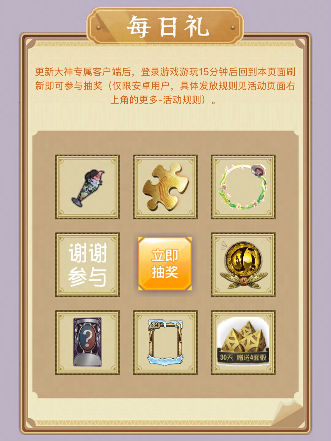 上大神下载网易游戏官服,领101元现金红包