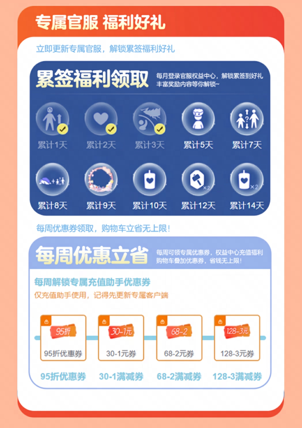 上大神下载网易游戏官服,领101元现金红包