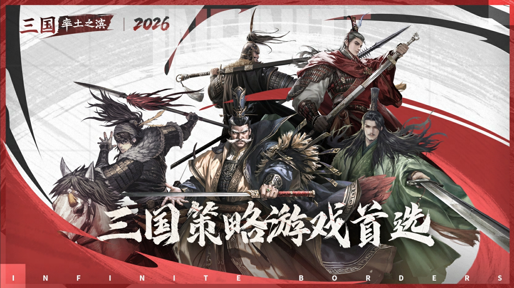 热爱100%加载,2026年网易游戏520线上发布会即将开启