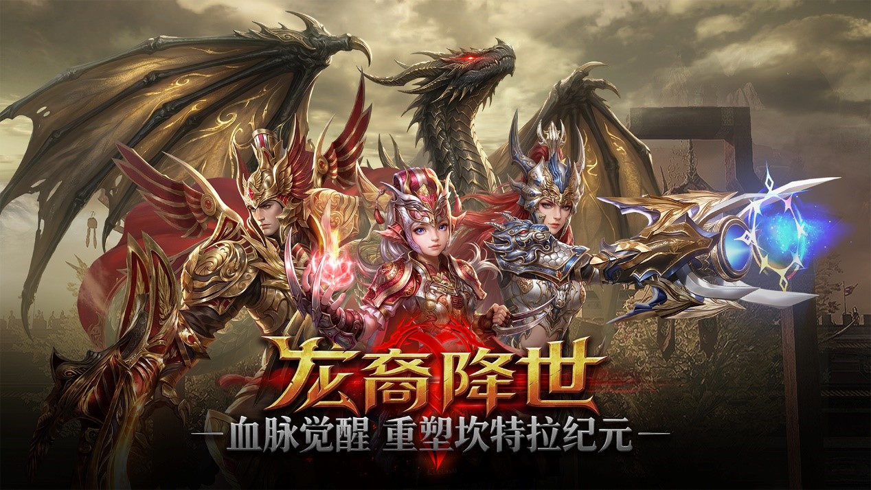《霸王大陆》全新种族今日上线,独立大区首服“斯托”同步开启