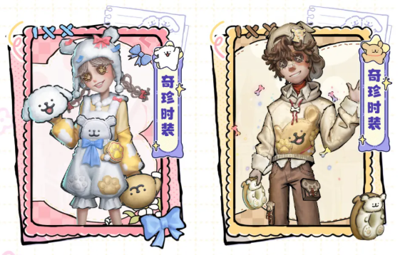 修狗贴贴元气满满,第五人格×线条小狗联动今日开启