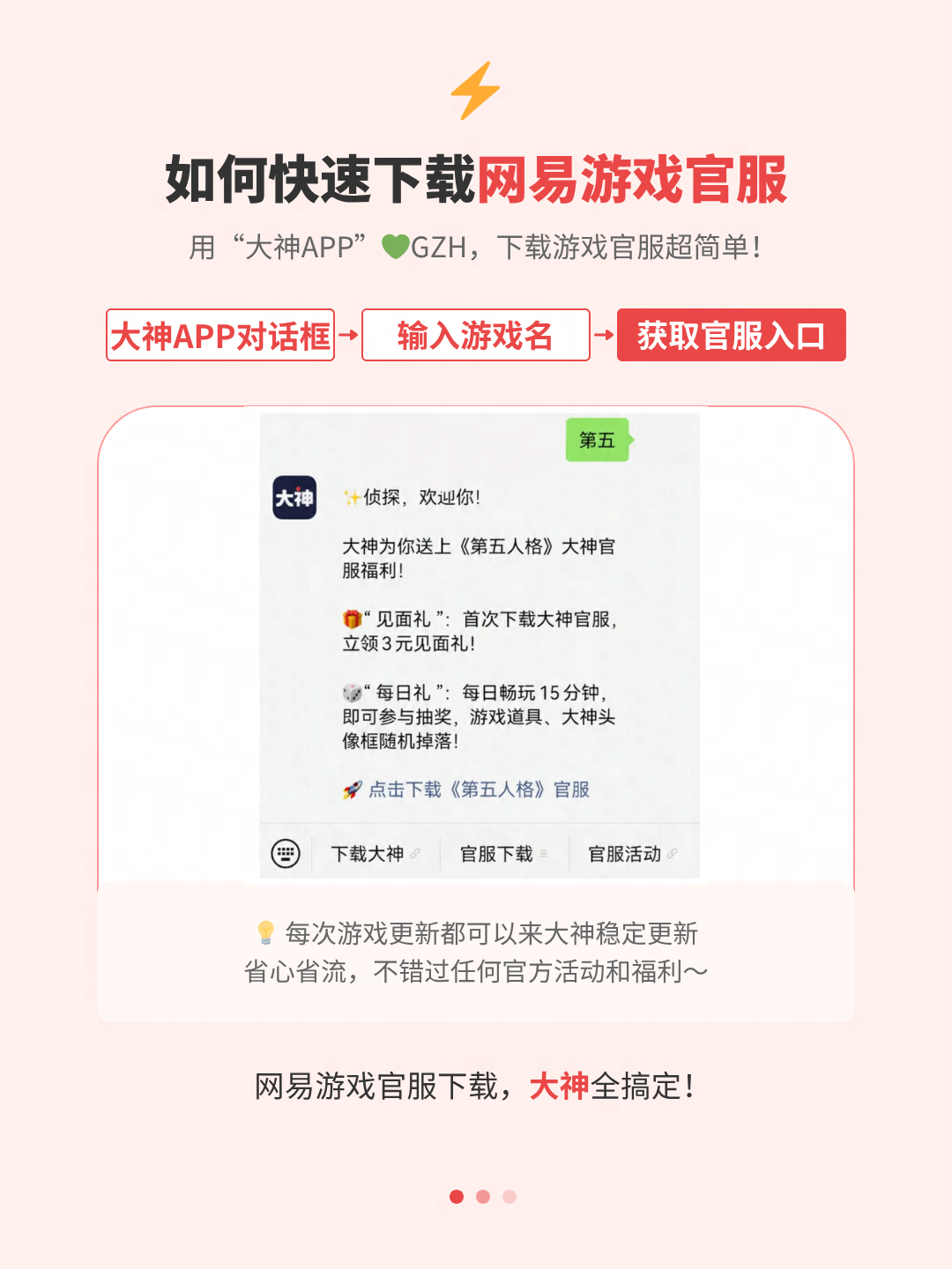 玩《第五人格》选网易大神官服就对了,现金红包赛季福利加码不断