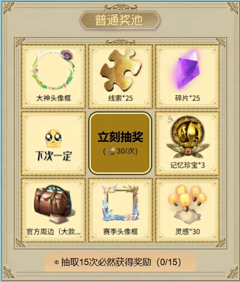 玩《第五人格》选网易大神官服就对了,现金红包赛季福利加码不断