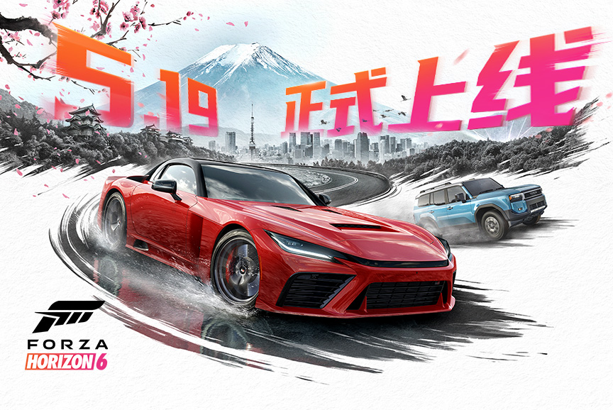 《地平线6》92分登顶2026年榜首,同期大作望尘莫及
