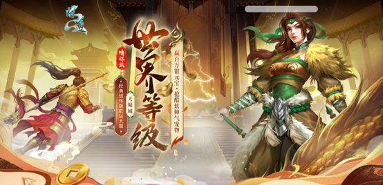 《问道》经典情怀版新服“天墉城”全线爆满,重铸荣光