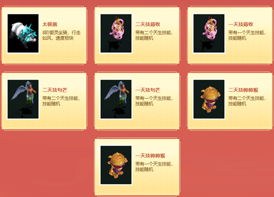 《问道》经典情怀版新服“天墉城”全线爆满,重铸荣光