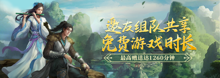 《剑网一》端游经典版新服“秦倚风”5月26日开启,多重豪礼邀您再战江湖