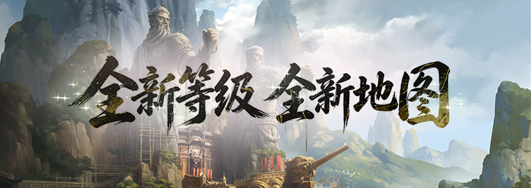 《剑网一》经典版全新资料片今日重磅上线,新服“秦倚风”热开