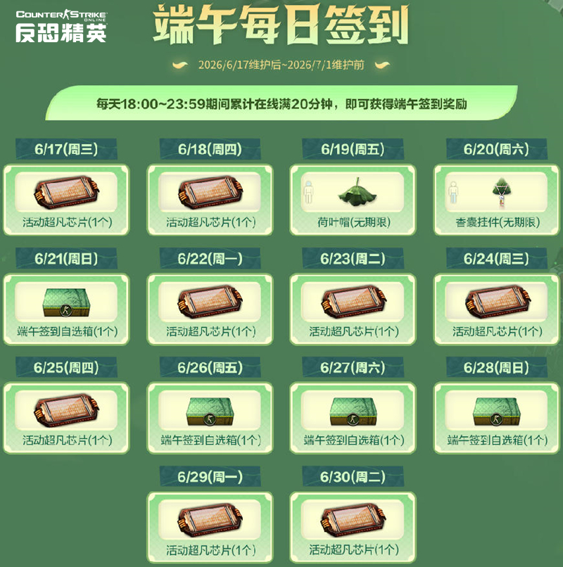 CSOL������Ʈ��,�ر����տ���
