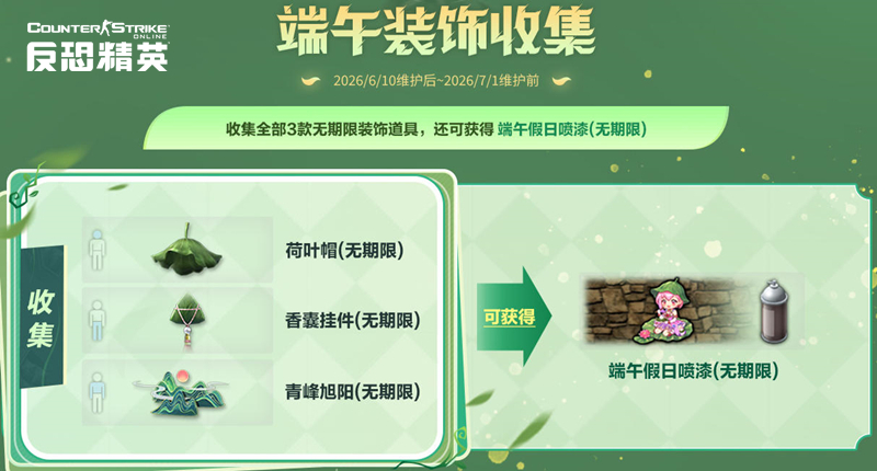 CSOL������Ʈ��,�ر����տ���