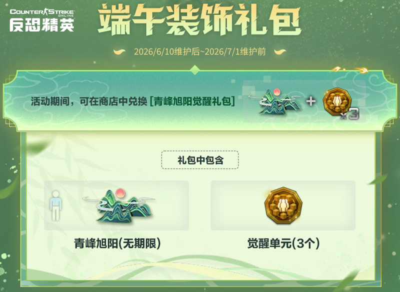 CSOL������Ʈ��,�ر����տ���