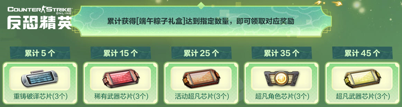CSOL������Ʈ��,�ر����տ���