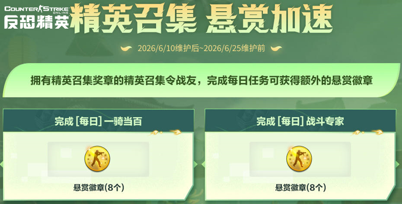 CSOL������Ʈ��,�ر����տ���