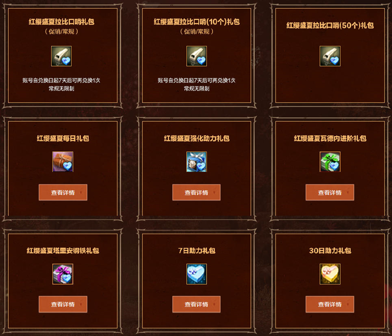 ������Ӣ�۴����ƽ���������տ�ս,��ӧ��װ�ȶ�����
