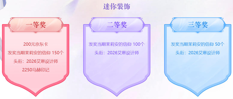 期待创意之作,《洛奇英雄传》时装设计大赛火热进行中