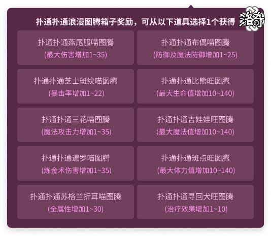 《洛奇》充满神秘的爱情之岛:浪漫岛