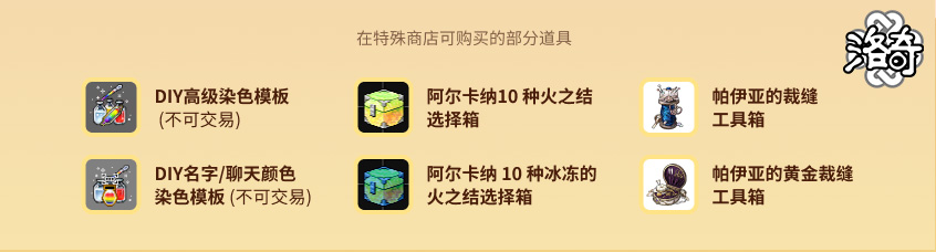 《洛奇》充满神秘的爱情之岛:浪漫岛