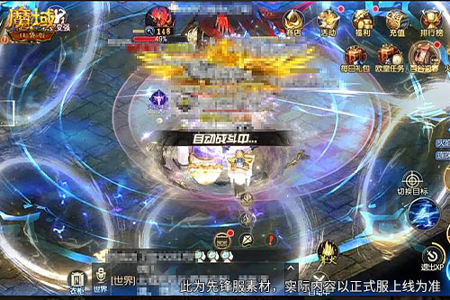《魔域口袋版》中秋时装免费领,这波太香了
