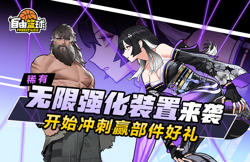 �����������°汾����,��ʯС�Ӹ��׺ͱ���˫��ɫ��ʽ����