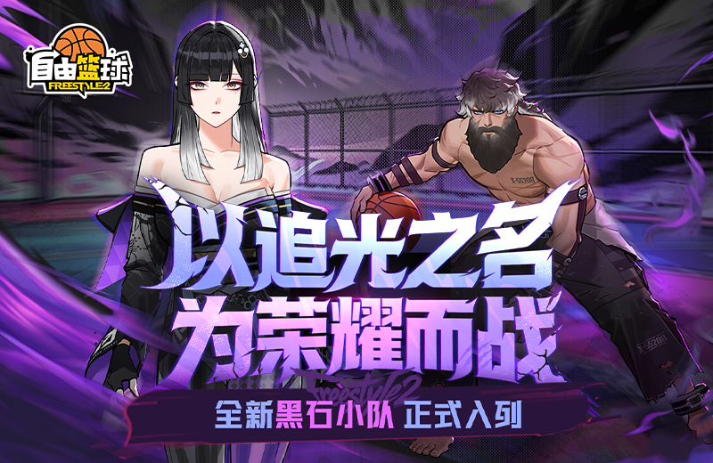 �����������°汾����,��ʯС�Ӹ��׺ͱ���˫��ɫ��ʽ����