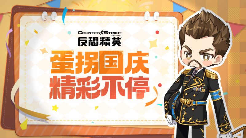 CSOLսѫ�̵��������,���ػ���쾫�ʲ�ͣ