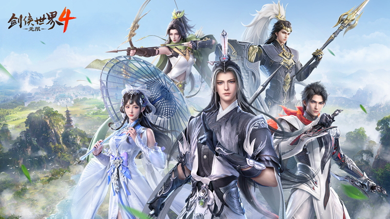 1000万预约,西山居《剑侠世界4：无限》10.15公测再掀武侠狂潮