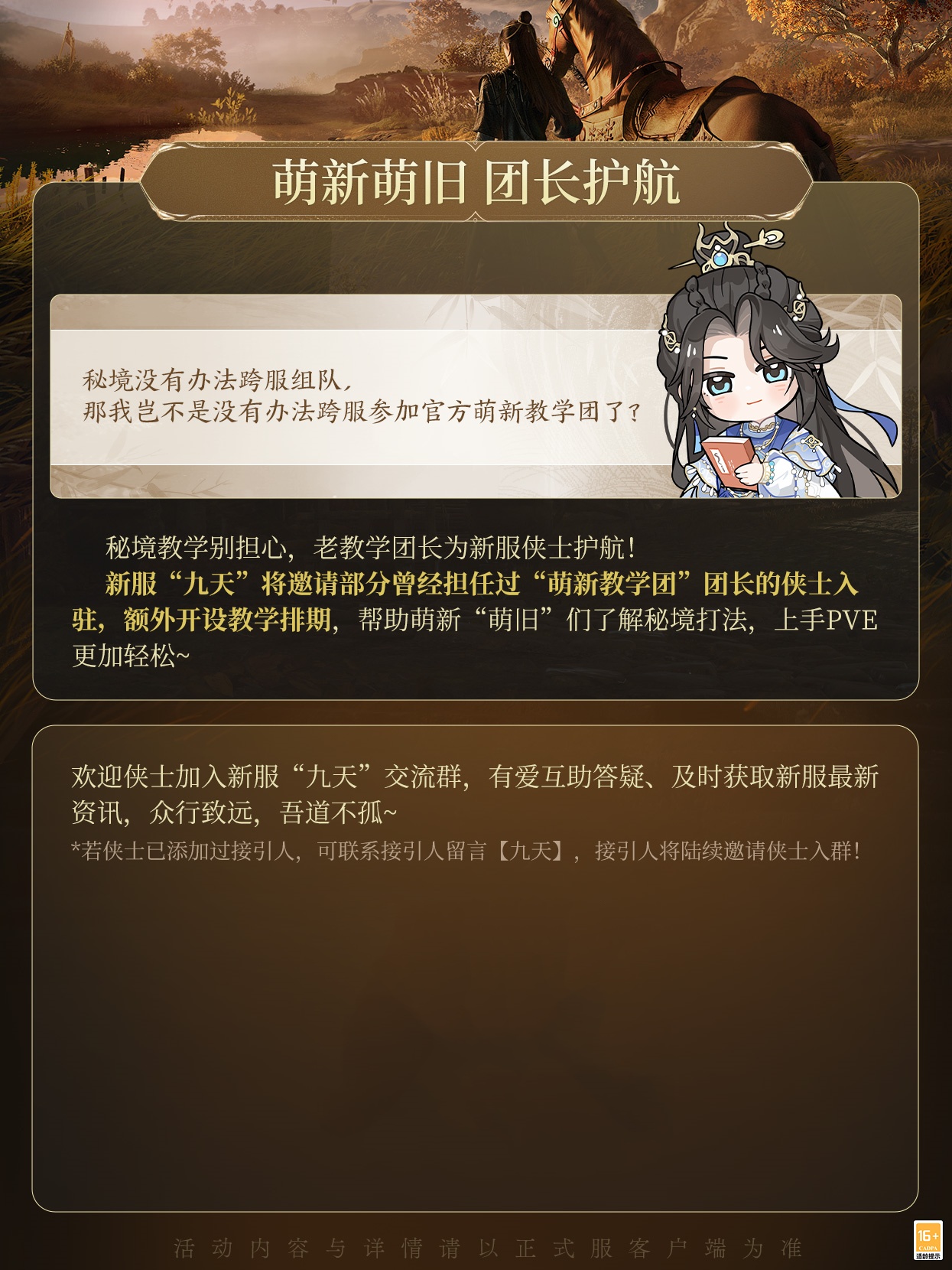 �����·�,��������������3���·�&ldquo;����&rdquo;ר�������