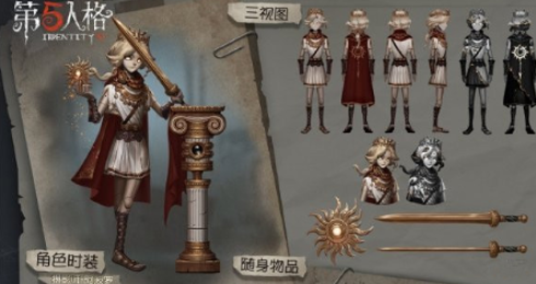 第五人格第七赛季众神的玩具盒是什么