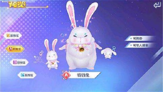qq炫舞宠物获取方法 宠物怎么升级_925g手游网