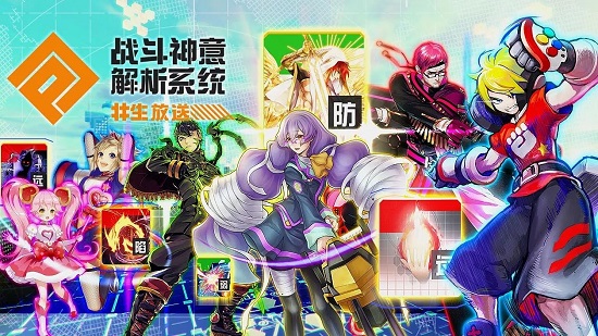 compass新手怎么快速获取角色 获取角色方法介绍_925g手游网