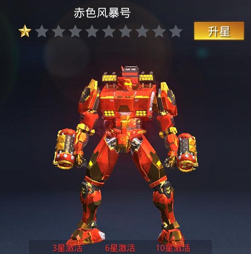 废土巨星文明曙光名人堂活动来袭