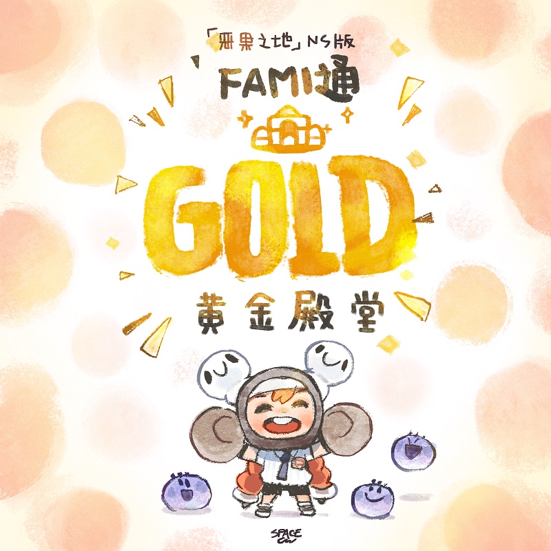 《恶果之地》Fami通黄金殿堂的国产独立游戏