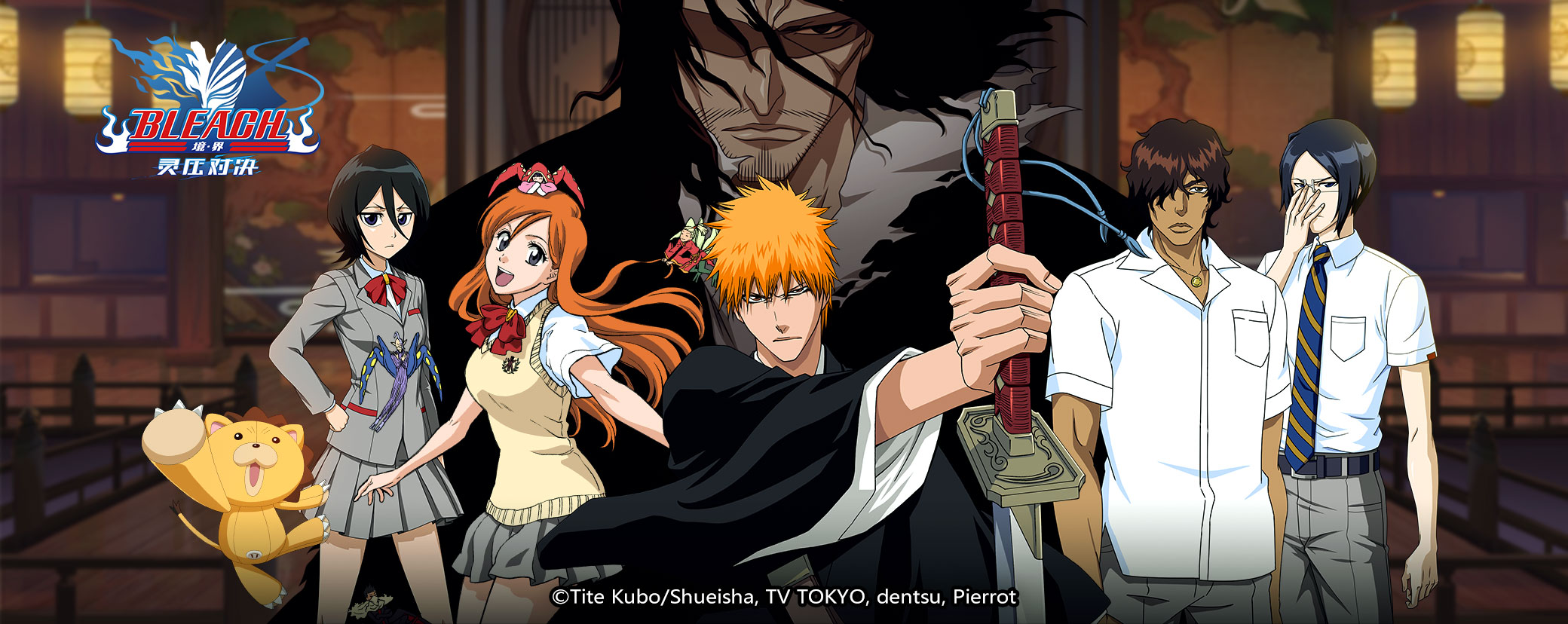 bleach境61界灵压对决全新资料片决战瀞灵廷即将上线